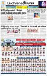 Ludhiana Savera