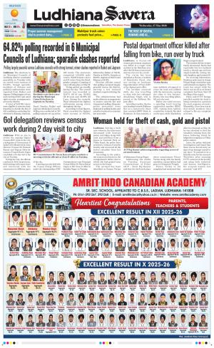 Ludhiana Savera