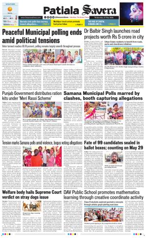 Patiala Savera 