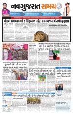 Ahmedabad