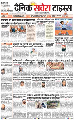 Delhi Main