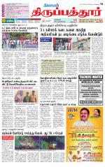 Thirupathur-Vellore