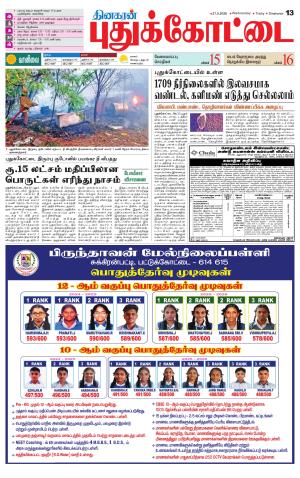 27-05-2026