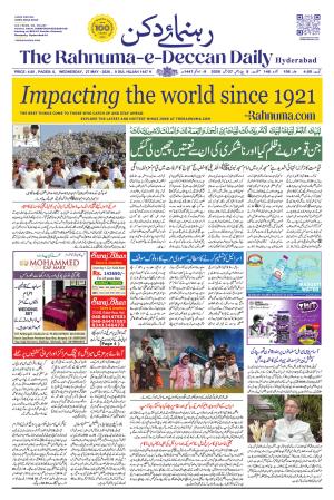 The Rahnuma E Deccan Daily 27 May 2026 