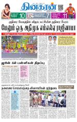 Chennai Main