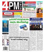 4PM News