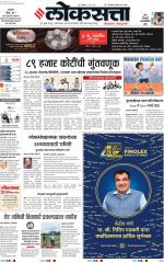 Pune
