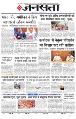 Lucknow