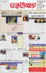 Charhdikala Newspaper (Punjab) 