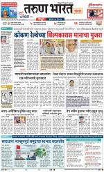 SINDHUDURG