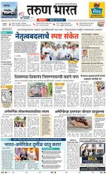 BELGAUM DISTRICT
