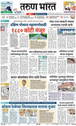 GOA