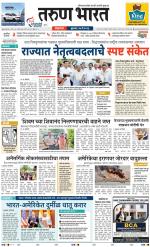 BELGAUM