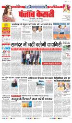 Hapur