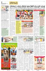 Belagavi