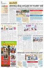 Haveri