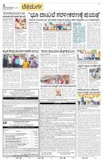 Chitradurga