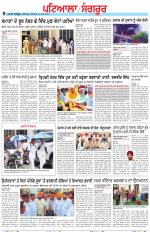 Punjabi Tribune (Patiala-Sangrur)