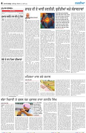 Nazaria (Thursday)