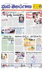 NALGONDA