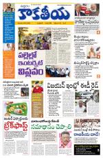 Telangana