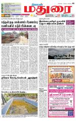 Madurai Supplement