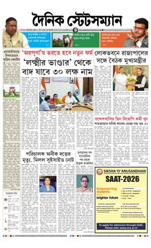 28th may 2026