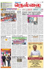 Nellai City-Tirunelveli Supplement