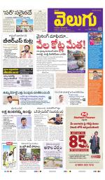 Hyderabad Main