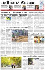 Ludhiana Tribune