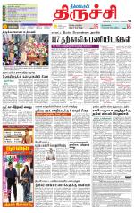 Trichy Supplement