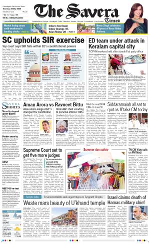 Chandigarh The Savera