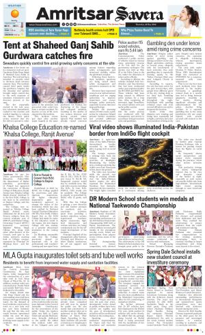 Amritsar Savera