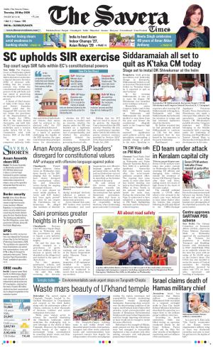 Delhi The Savera