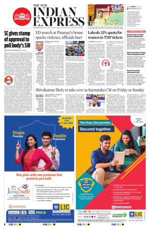 28-05-2026