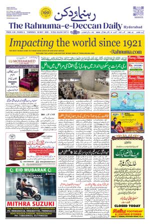 The Rahnuma E Deccan Daily 28 May 2026 