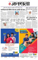 Lucknow