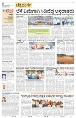 Chitradurga