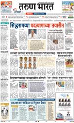 BELGAUM DISTRICT