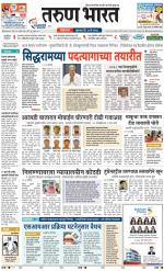 BELGAUM