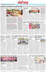 Chandigarh