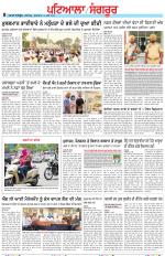 Punjabi Tribune (Patiala-Sangrur)