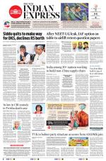 The New Indian Express-Tirunelveli