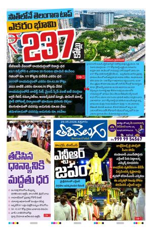 Tolivelugu Epaper 29 May 2026