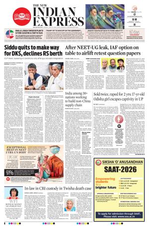 The New Indian Express-Jeypore