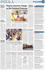 Patiala Page