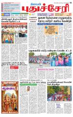 Pondy
