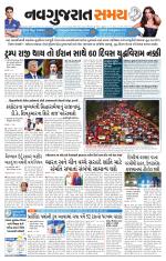 Ahmedabad