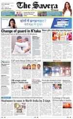 Jammu The Savera