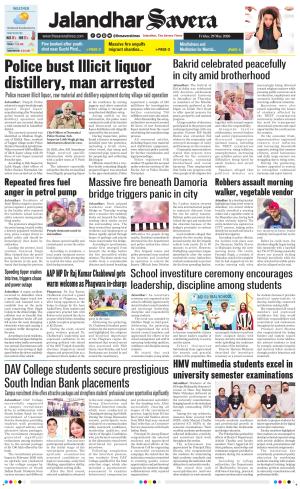 Jalandhar Savera